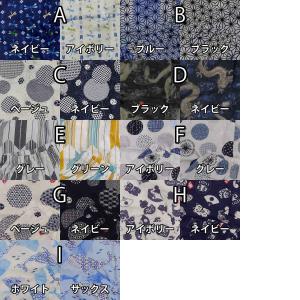 メール便 送料無料 甚平 男の子 子供 キッズ...の詳細画像1
