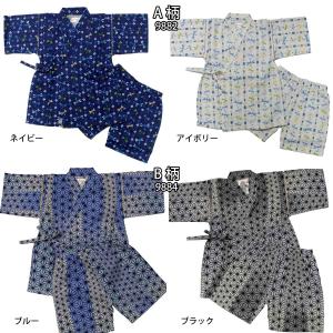 メール便 送料無料 甚平 男の子 子供 キッズ...の詳細画像3