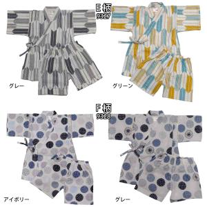 メール便 送料無料 甚平 男の子 子供 キッズ...の詳細画像5