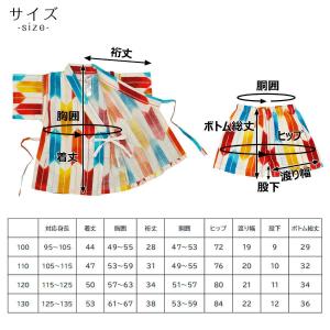 メール便 送料無料 甚平 子供 女の子 じんべ...の詳細画像2