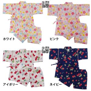 メール便 送料無料 甚平 子供 女の子 じんべ...の詳細画像5
