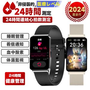 スマートウォッチ 血圧 体温 心拍数 HRV E...の商品画像