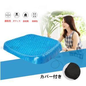 座布団 ゲルクッション 二重設計 無重力クッション