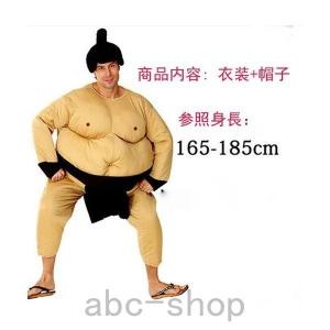 女相撲 キャラクター衣装 の商品一覧 コスプレ衣装 楽器 手芸 コレクション 通販 Yahoo ショッピング