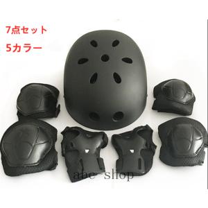 プロテクター ストライダー キッズ 子供 用 大人