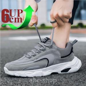 シークレットシューズインヒール快適春夏身長�