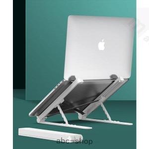 ノートパソコンスタンド 折りたたみ式 PCホルダー