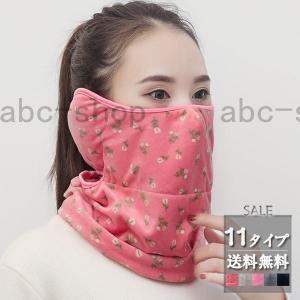 ネックウォーマー  レディース  帽子 厚手  耳あて付