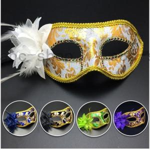 仮面 舞踏会 マスク 仮装 金箔風 ゴージャス仮面 SM パーティ