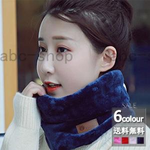 ネックウォーマー  レディース  メンズ  マスク付き