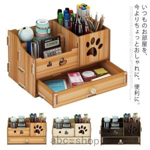 ペンスタンド ペン立て 収納ケース 木製 筆立て 小物収納