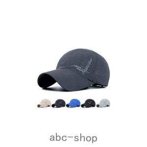 釣り 帽子のランキングtop100 人気売れ筋ランキング Yahoo ショッピング