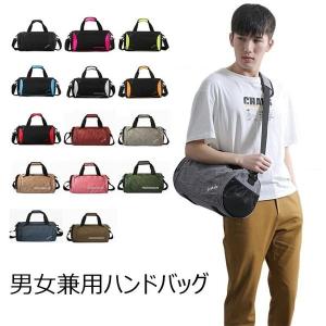 ドラムバッグスポーツバッグガーメントバッグボストンバッグ大容量小分けバッグハンドバッグトラベルバッグショルダーバッグ