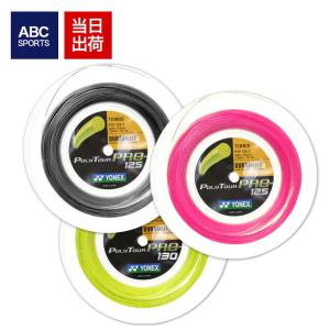 [ガット]ヨネックス ロールガット ポリツアープロ(200m)(102rptp)