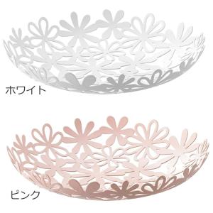 山崎実業 フラワーバスケット （ホワイト,ピンク） バスケット 果物入れ お菓子鉢 シンプル すっきり