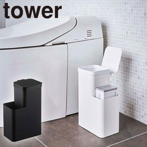 山崎実業 タワー Tower 収納付きトイレポット 5232、5233