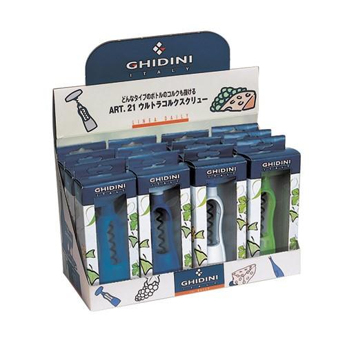 ワインオープナー GHIDINI ジディニ ウルトラ ディスプレイスタンド(各色3ヶ×4列=12ヶ入...