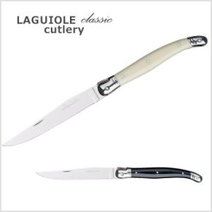 ナイフ ファンヴィーノ ラギオール クラシック テーブルナイフ