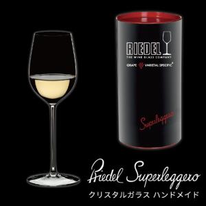 リーデル スーパーレジェーロ 4425/5 ヴィオニエ シャルドネ ワイングラス｜abc-wine
