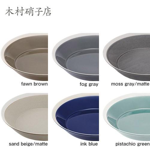 和食器 皿 木村硝子店 dishes 220 plate イイホシユミコデザイン 正規品 15746...