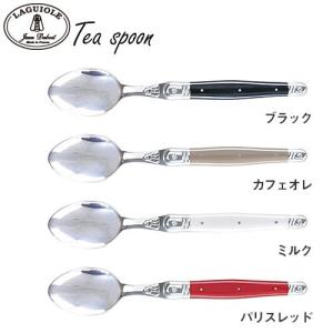 ラギオール カトラリー 2点セット(ナイフ+フォーク) カトラリーセット