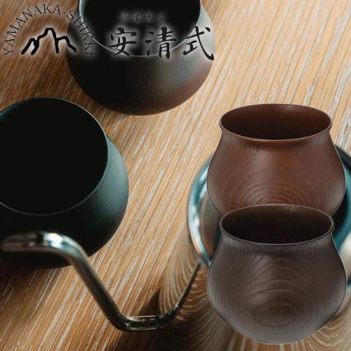 コーヒーカップ 安清式 山中漆器 木の器 日本酒グラスにも使える CPB010NTN、CPB010B...