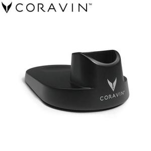 テーブルサービス CORAVIN コラヴァン リプレイスメントベース ブラック CRV800603｜abc-wine