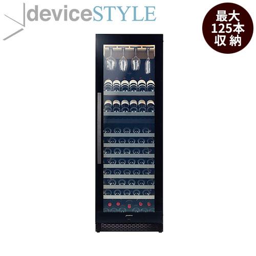 ワインセラー 【代引不可】デバイスタイル Angelshare L7【収納本数 最大125本】 An...