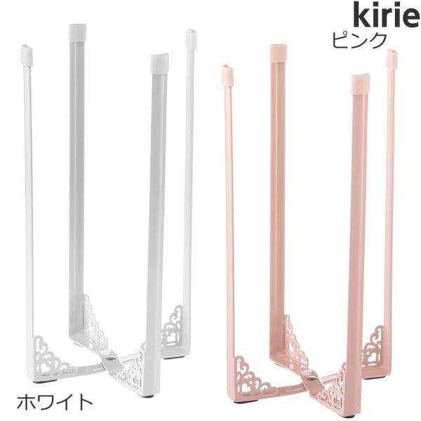 【キッチンエコスタンド キリエ】（ホワイト,ピンク） ゴミ袋ホルダー式 ゴミ箱 ダストボックス