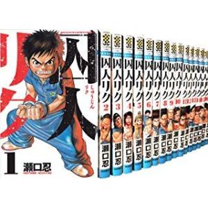 格安人気 計40冊セット 囚人リク 全巻セット ボスレノマ 全巻 漫画 全巻セット