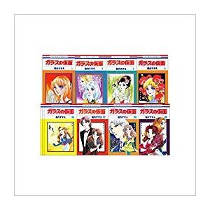 新品 / ガラスの仮面(1-49巻 最新刊) 全巻セット : 漫画全巻ドットコム