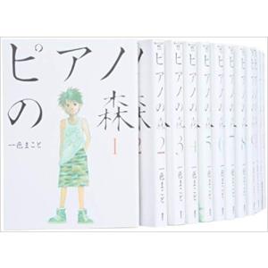 集英社 アンデッドアンラック 1〜27巻 全巻セット 全巻新品