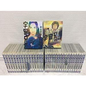 [221593]宇宙兄弟(33枚セット)TV版 全31巻 + 宇宙兄弟#0 劇場公開版 + PROLOGUE【全巻セット アニメ 中古 DVD】ケース無:: レンタル落ち Amazon.co.jp: 宇宙兄弟 全31巻セット 【マーケットプレイス DVD