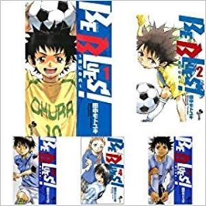 良品 ビーブルース 全巻 1-49 ビーブルーズ BE BLUES! ～青になれ～ コミック 全49巻セット