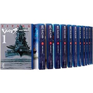 新品 / 弱虫ペダル (1-97巻 最新刊)[渡辺航先生描き下ろし収納BOX付