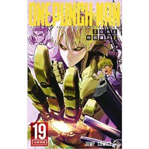 ワンパンマン ONE PUNCH-MAN（1〜35巻セット） : マンガ屋アニメ屋
