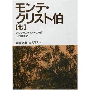 新品 / バブル〜チカーノKEI歌舞伎町血闘編〜 (1-9巻 最新刊) 全巻