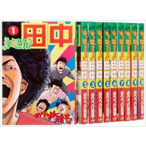 アフロ田中 最新刊の商品一覧 通販 Yahoo ショッピング