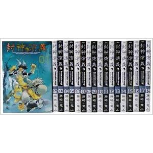 食戟のソーマ（全36巻セット） : マンガ屋アニメ屋 Yahoo!店 - 通販