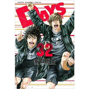 DAYS デイズ 全42巻 全巻　送料無料　漫画　コミック　安田剛士　サッカー DAYS デイズ 全42巻 全巻 送料無料 漫画 コミック 安田剛士
