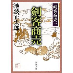 集英社（SHUEISHA） Shrink シュリンク 〜精神科医ヨワイ〜 1巻〜16巻