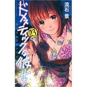 キン肉マン 全36巻完結セット 全巻セット : メルブックヤフー店 - 通販