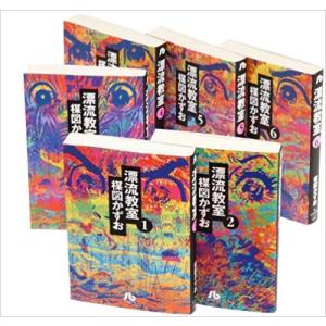漂流教室 完全版 1-3巻セット 漂流教室 完全版 1-3巻セット Amazon.co.jp: 漂流教室 完全版 全巻