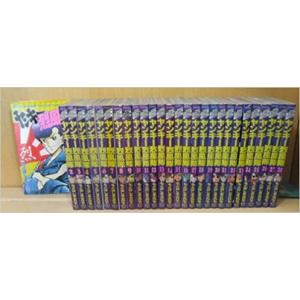 弘兼憲史 島耕作 フルセット まとめ買い 全109巻 島耕作全巻セット