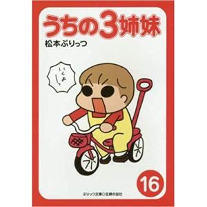 モンキーターン コミック 全30巻完結セット 全巻セット : メルブック