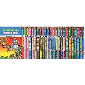 希少ドラえもん藤子・F・不二雄自選集上下セット コミック全巻セット・まとめ買い】ドラえもん(藤子不二雄自選集)(上