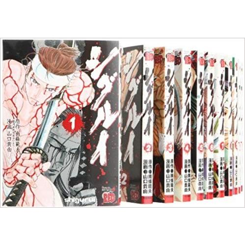 シグルイ 全15巻 完結セット　【中古】　全巻セット