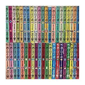 651507】酒のほそ道 全巻セット【1-57巻セット・以下続巻】ラズウェル