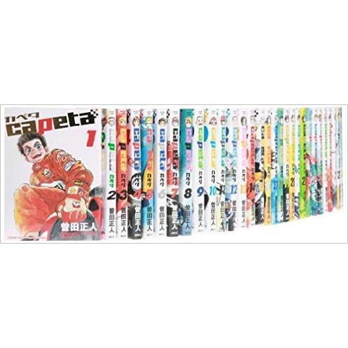 capeta コミック 1-32巻セット