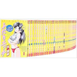 白泉社 ふたりエッチ/漫画全巻セット◇C≪1〜94巻（既刊）≫ : WebShop